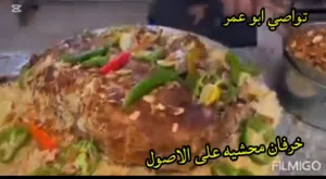 تواصي حجز قبل بيوم انظف ازكي صحي اغراضه على الاصول تازه