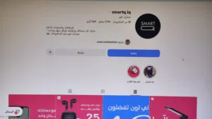 مشروع بطاقات ذكية _ تكدر تشارك كل معلوماتك بمجرد متمرر الكارت على الجهاز بتقنية nfc