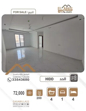 200 m2 4 Bedrooms Apartments for Sale in Muharraq Hidd