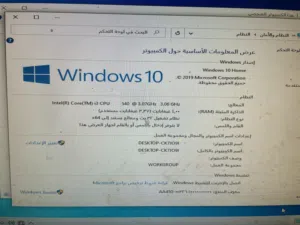 كيس كمبيوتر