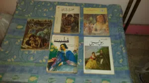 وارد الخارج لعشاق القراءة لاصحاب الخبرة و لعشاق القراءة والنوادر الثمينة والاحتفاظ بالكتب القديمة
