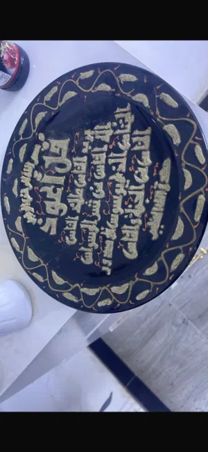 سلام عليكم مجموعه تحفيات يوجد توصيل