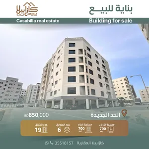  Building for Sale in Muharraq Hidd
