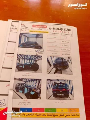 سبورتج موديل 21 ماشيه 57