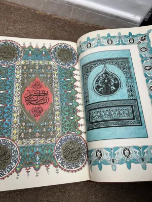 مصحف قديم و  حجم كبير جدا... كما موظح بالصور