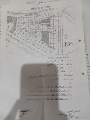 Residential Land for Sale in Aden Al Buraiqeh