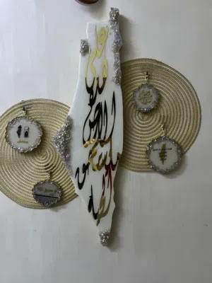 خريطة فلسطين مع زينة