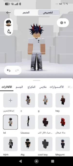 حسابات روبلوكس للبيع