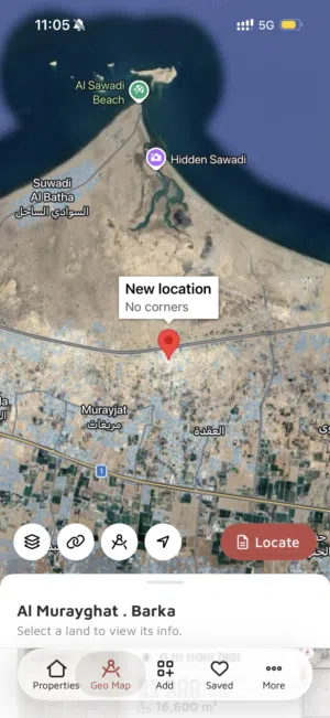 أرض زراعية 16,600م للبيع في بركاء المريغات