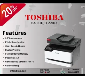 طابعة Toshiba e-Studio 220CS   طابعة تصوير طباعة على وجهين   طابعة مكتبية طابعات   آلة تصوير توشيبا