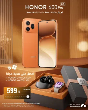 Honor Other 512 GB in Amman
