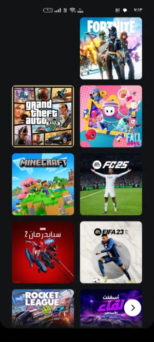 اللعاب بلايستيشن للبيع