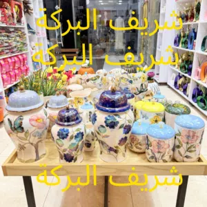 تصفية المحل