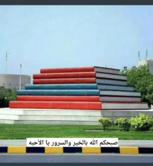 200 m2 4 Bedrooms Townhouse for Rent in Al Dhahirah Ibri