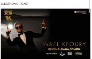 wael kfoury ticket