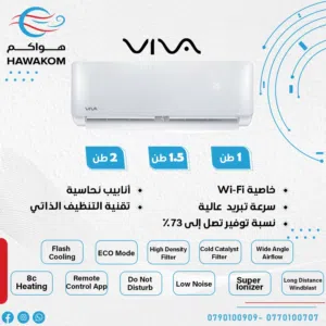 Gree 0 - 1 Ton AC in Salt