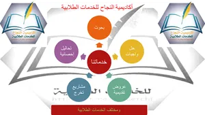 ‏دروس خصوصية ‏.‏ أخرى‏2