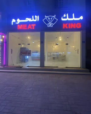علامة تجارية مسجلة ومعتمدة
