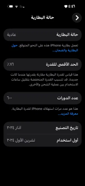 Apple iPhone 15 Pro 128 GB in Salt