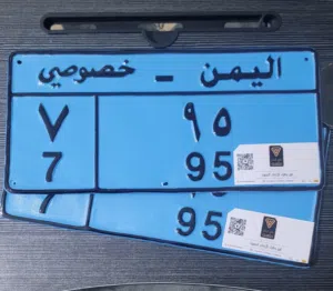 رقم مميز فاصل 7