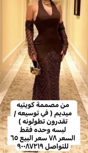 نفنوف جديد استعمال واحد فقط