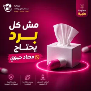 تصميم بوسترات لكل المجالات