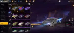 حسابات فري فاير  قابل للتفاوض