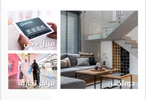 شقه غرفة نوم  للبيع مع اماني المعولية بالاقساط المرنه المساحة 61 متر  في المعبيله