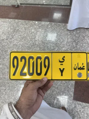 للبيع 92009 Y