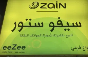 للإيجار محل جاهر من المالك