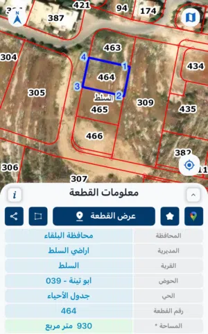 Residential Land for Sale in Salt Al Balqa'