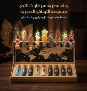 عطورات اصلية بأسعار مناسبه مستعدون لتجهيز جمله ومفرد