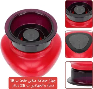 اكواب حجامة صينية الكترونية للتدليك بالشفط
