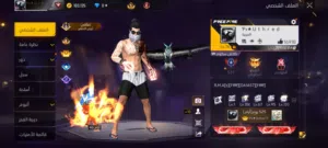 Free Fire Accounts and Characters for Sale in Temara