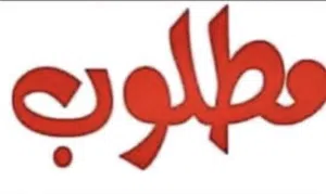 مطلوب 11برومكس مسكر آيكلاود