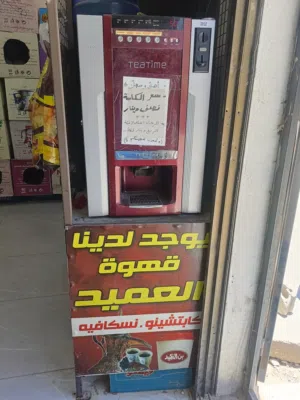 ماكينه بيع مشروبات ساخنه قهوه نسكافيه