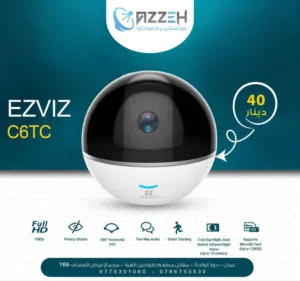 كاميرا مراقبه داخليه ezviz c6tc