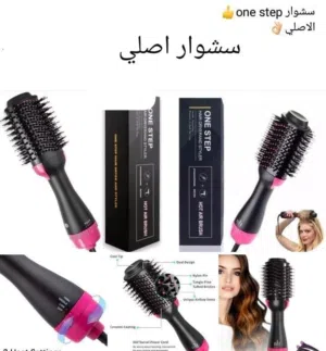 سشوار نوعيه اصليه