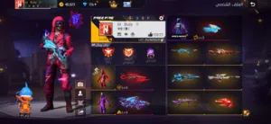 Free Fire Accounts and Characters for Sale in Muscat