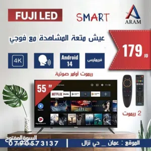 شاشه فوجي 55 انش 4k smart فريمليس مع أوامر صوتيه مع قاعده جداريه أندرويد 14 بأقل سعر بالمملكه