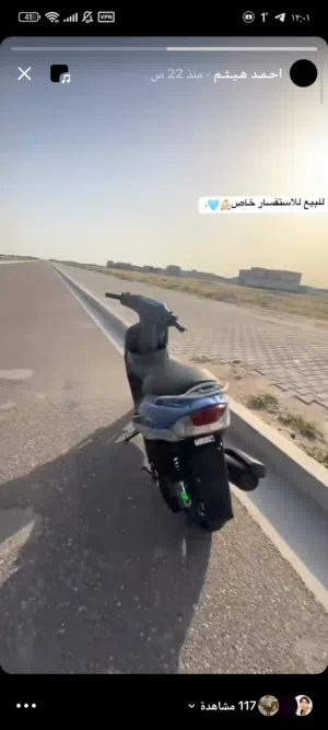 بوليس قجمه دراجه بلاديه ختم واحد