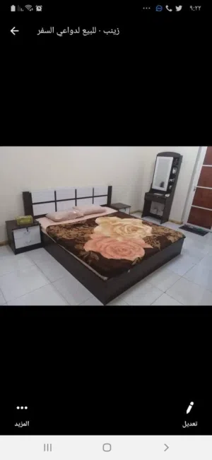 أساس منزلي للبيع