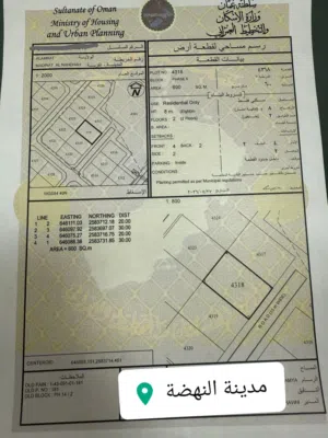 Residential Land for Sale in Muscat Amerat
