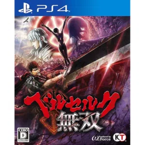 لعبة بيرسيرك ps4