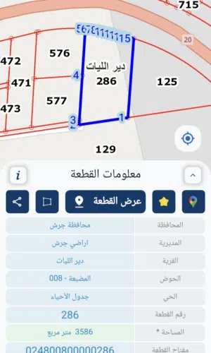 قطعة أرض للبيع في جرش على اوتوستراد ساكب مقابل شركة بوابة عجلون