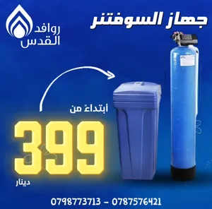 ‏فلاتر ماء ‏.‏ جديد‏1