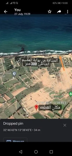 قطعة ارض مقسم في القويعه
