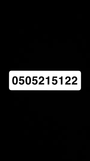 Etisalat VIP mobile numbers in Dubai