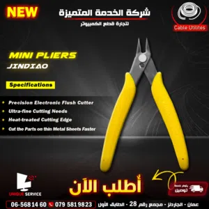 JINDIAO Tools Mini Pliers Wire Cutters Precision Electronic Flush Cutters Mini Metal Cutter Pliers f