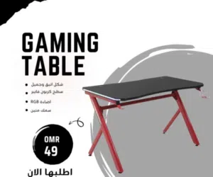 للبيع طاولة جيمنج مع اضاءه